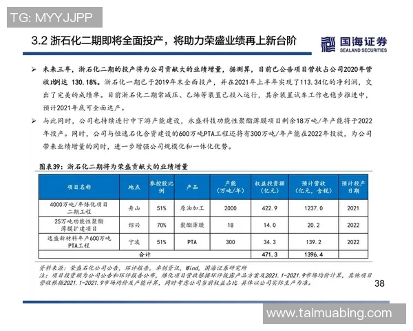 西安篮球队耐力分析与训练策略的深度探讨与研究