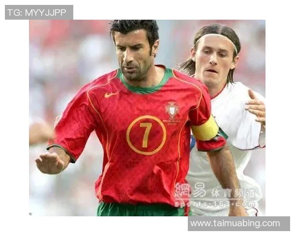 足球明星菲戈的精彩人生与场外趣事揭秘